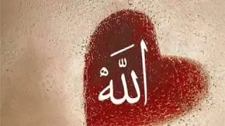 Allah ogo Allah gojol