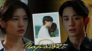 Choi Seung Hyo & Bae Seok Ryu { парадокс } Love Next Door