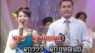 Khmer Music - La Boom By Yay