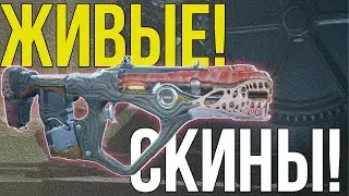РЕАКЦИЯ НА НОВЫЕ СКИНЫ В THE CYCLE FRONTIER