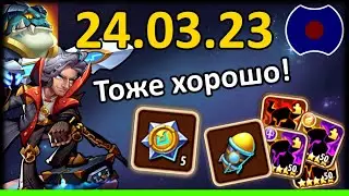 💥 Гайд по обновлению, Охота в космосе 💥 УП: 24.03.2023 (Idle Heroes)