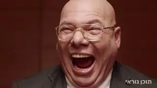 עמלה
