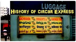 History of circar Express | unknown facts of circar Express | Indian Railways