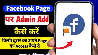 How To Add Admin on Facebook Page | Facebook Page Admin Add | profile type page admin change