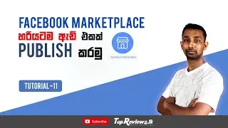 How to Place an Ad on Facebook Marketplace  2021| නිවැරදිවම ඇඩ් එකක් Facebook Marketplace එකේ දාමු