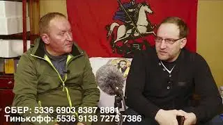 ⚡️Последние ВАЖНЫЕ новости по делу КиД @Dvizhenietv Эфир с друзьями.