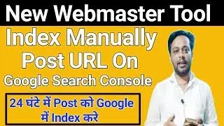 New Webmaster Tool -  Index Manually Blogger Post URL On Google Search Console Full Tutorial In