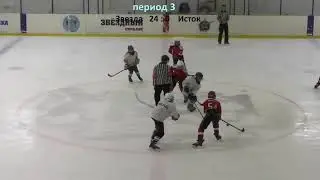 Звезда - Исток