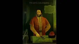 Тамбовский воевода