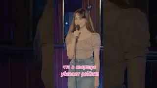 Про караоке необычным голосом и соседей
