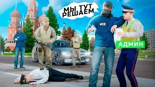 АДМИН ВЫПИСЫВАЕТ ШТРАФЫ ГОСНИКАМ ЗА ПДД И ОТКИДЫВАЕТ В ДЕМОРГАН НА АМАЗИНГ РП В ГТА КРМП