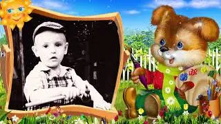 Юбилей