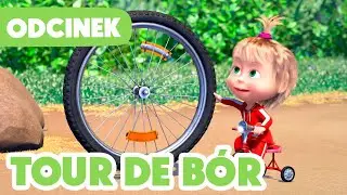 💥 Nowy odcinek 2024 💥 Masza i Niedźwiedź 🐻👧 🚴 Tour de Bór 🏁 (Odcinek 85)