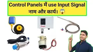 electrical material name use singal | Control Panels में use Input Signal नाम और कार्य। 😱