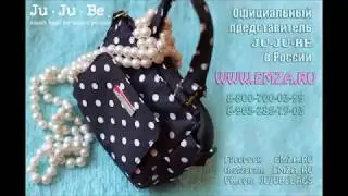 Умные аксессуары Ju-Ju-Be - от сердца к сердцу