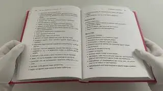 Спасать или спасаться? Как избавитьcя от желания постоянно опекать других и начать думать о себе