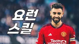 유봉훈st 드리블링 [넛맥 부스터]
