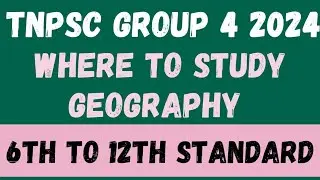 TNPSC Group 4 2024 | Geography where to study | Geography in School books #tnpsc #geography #gk