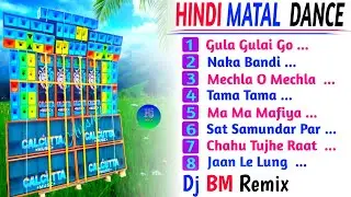 HINDI MATAL DANCE MIX 2024//Dj BM Music Center // Dj BM Remix// bm remix
