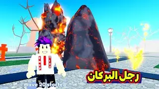 افينت الشاطئ حصلت كل اليونت بسيرفر الادمن Toilet Tower Defense!!