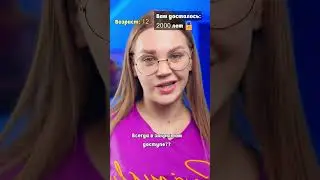 ⚠️ Тебе даётся 1000 лет жизни, но в чем же подвох?😱