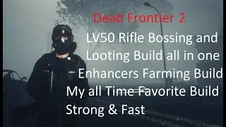 Dead Frontier 2 - LV50 Rifle Bossing Build & Looting Build all in one & Enhancers Farming Build OP