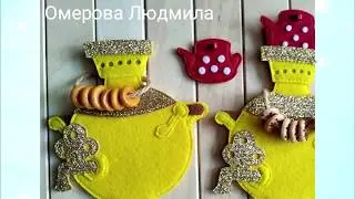 Муха-Цокотуха (2 варианта). Книги мастера Людмилы Омеровой