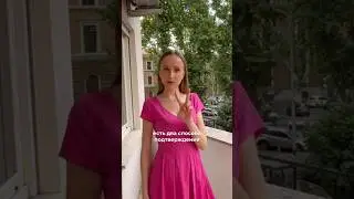 Как подтвердить диплом об образовании в Италии?