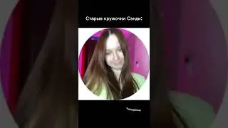 Больше кружочков с 2022 года не нашла🧡 @sandy_cheeks  #sandy #shorts #short #shortsvideo