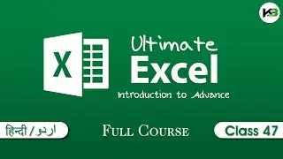 Ultimate Excel | Full Course | Class 47 - How to Print | KB Tech