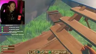 Акула тоже хочет кушоц 🦐 Raft. Часть 5. #Общение #Позитив #LIVE #GIRL