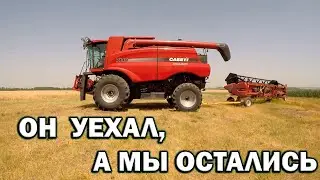 Мы ушатали комбайнера! Он молотил 17 часов, но в итоге сдался. Уборка зерновых 2020