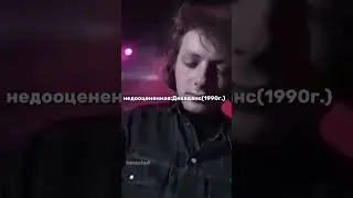 агата Кристи || а какой у вас топ?)