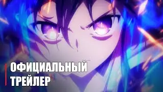 Рандеву с Жизнью 4 сезон - Official Anime Trailer | RUS SUB