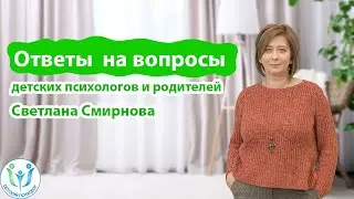 Эфир ответы на вопросы 29 05