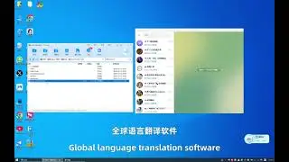 telegram global translation software | telegram translation software | link sharing top comment area