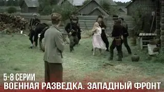 МОЩНЫЙ ВОЕННЫЙ ФИЛЬМ! 