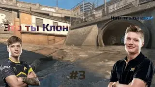 Counter Strike 2 | Дуэль Против Подписчика #3 *Встреча Клона и Тренировки*