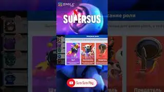 #supersus