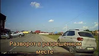 Дорожное происшествие