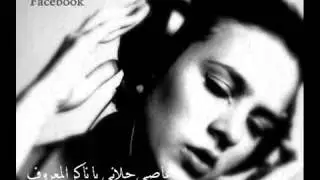 يا ناكر المعروف