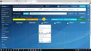 Битрикс24 согласование документов в RPA!