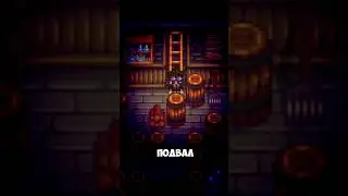 SECRET BASEMENT IN STARDEW 1.6 