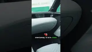 Электрокар с выдержанным стилем и силуэтом