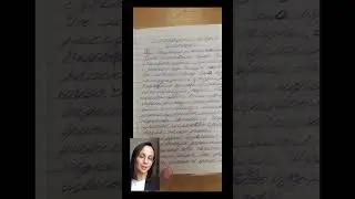 Письменая работа дисграфия