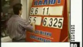 Намедни - 98. Дефолт.