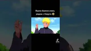 бедный ямато😂