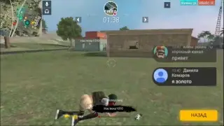 Стрим Free Fire путь олмазу собираем топ команду!