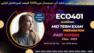 Eco401 midterm exam Preparation fall 2024 | Eco401 Past Papers | Eco401 important Notes & MCQs 2024