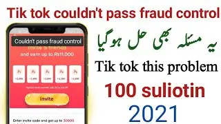 couldn't pass fraud control tik tok || tik tok invitetion couldn't pass fraud control|probleme solve